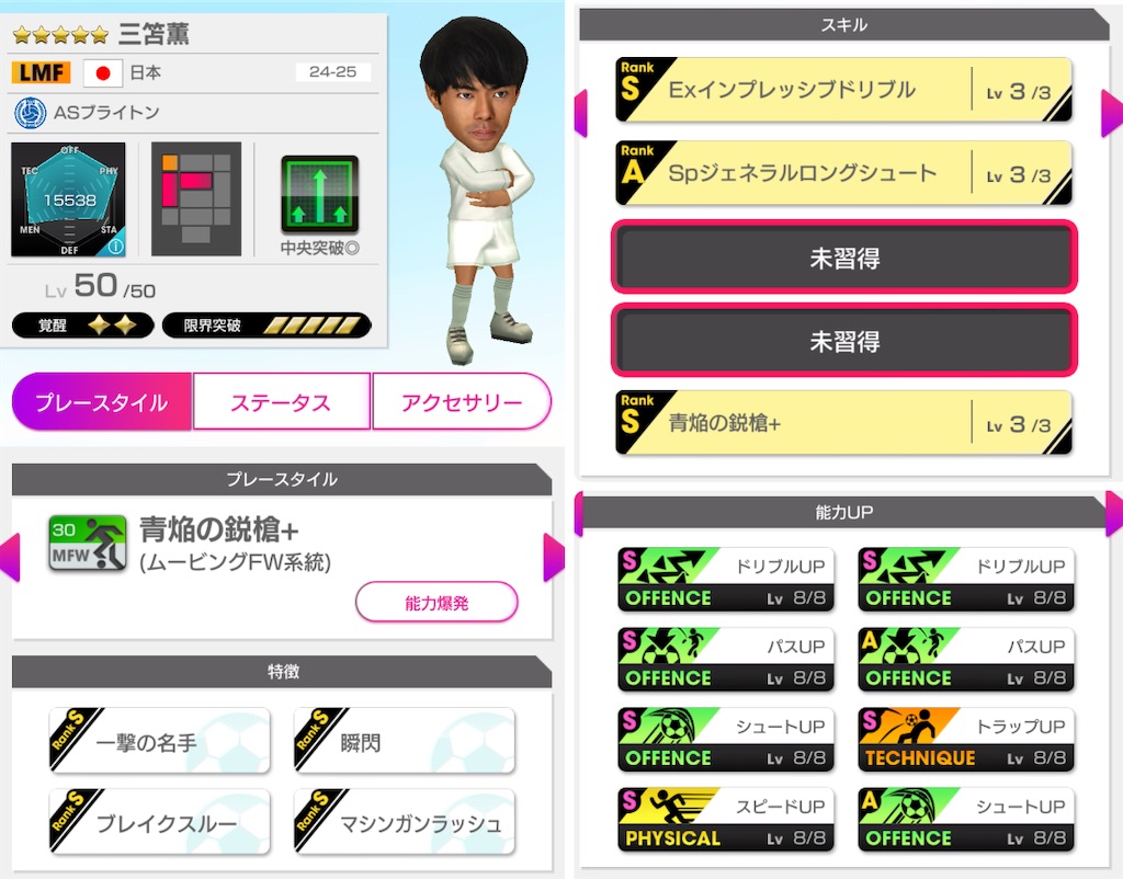 f:id:Dondondon:20250127173432j:image