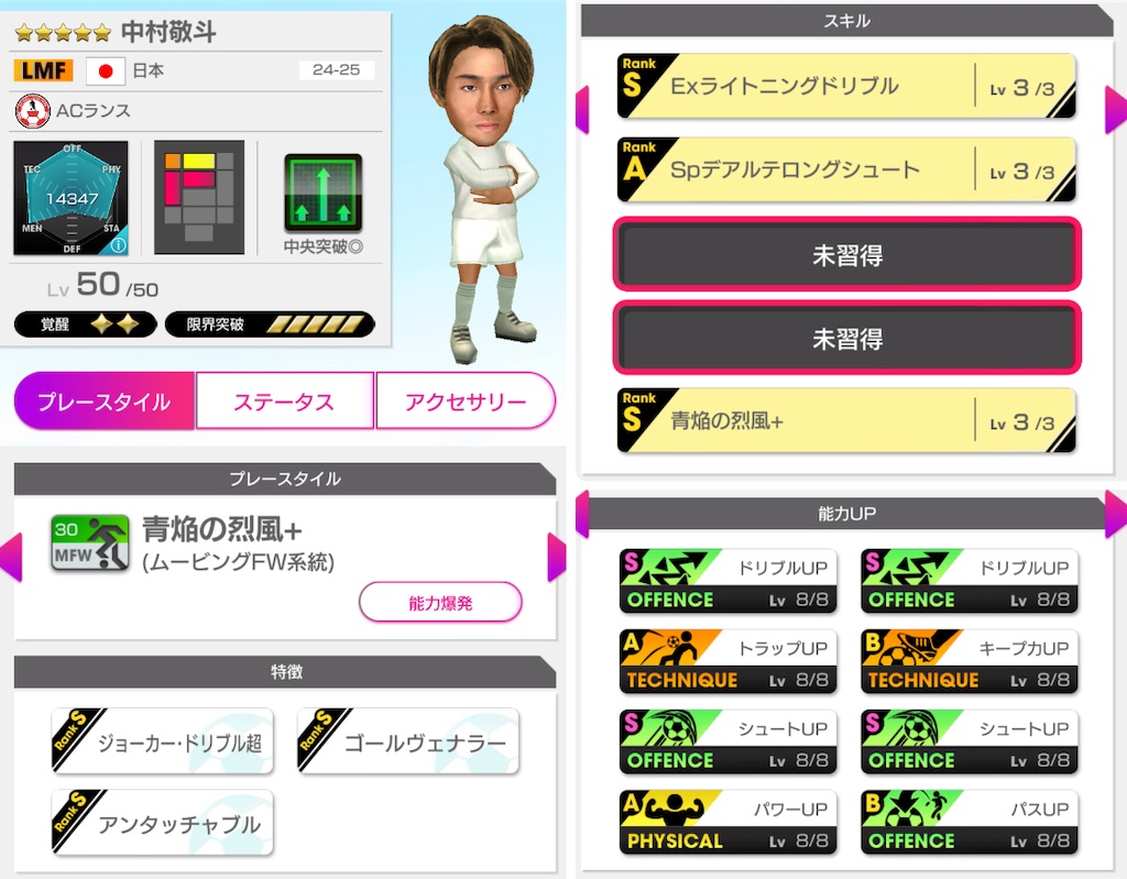 f:id:Dondondon:20250127173445j:image