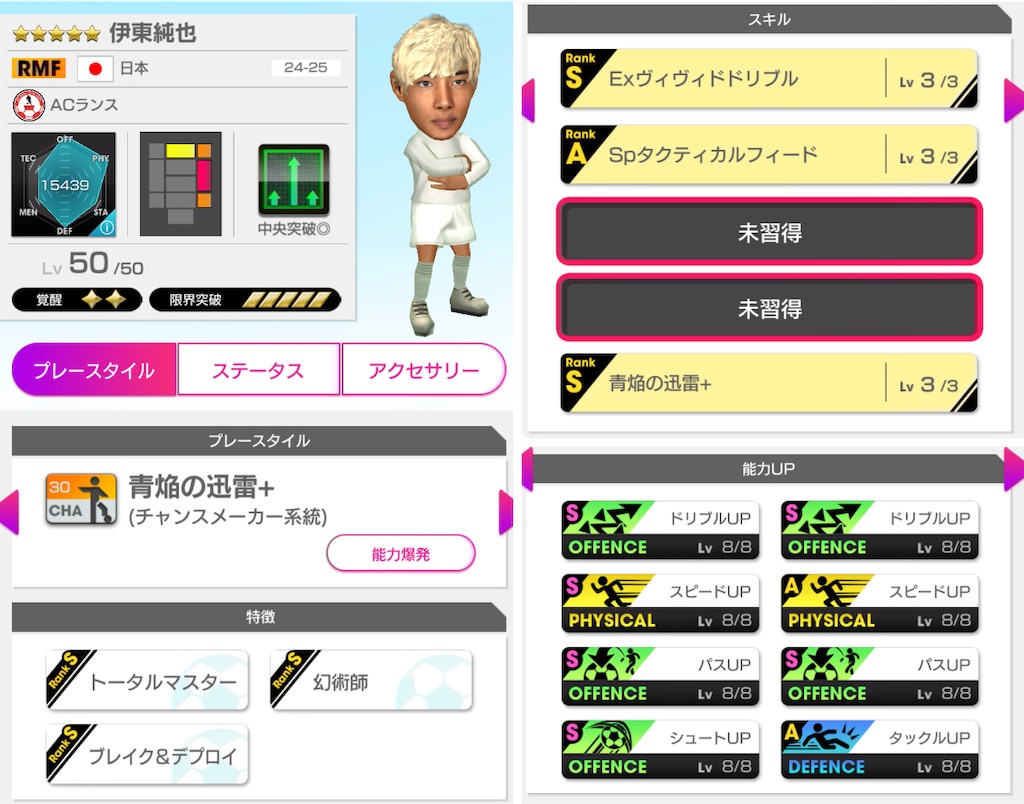 f:id:Dondondon:20250127173458j:image