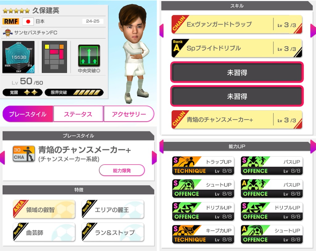 f:id:Dondondon:20250127173514j:image