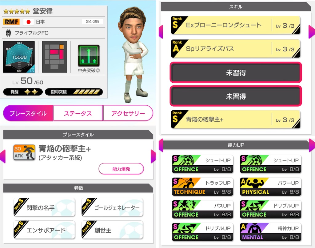 f:id:Dondondon:20250127173525j:image
