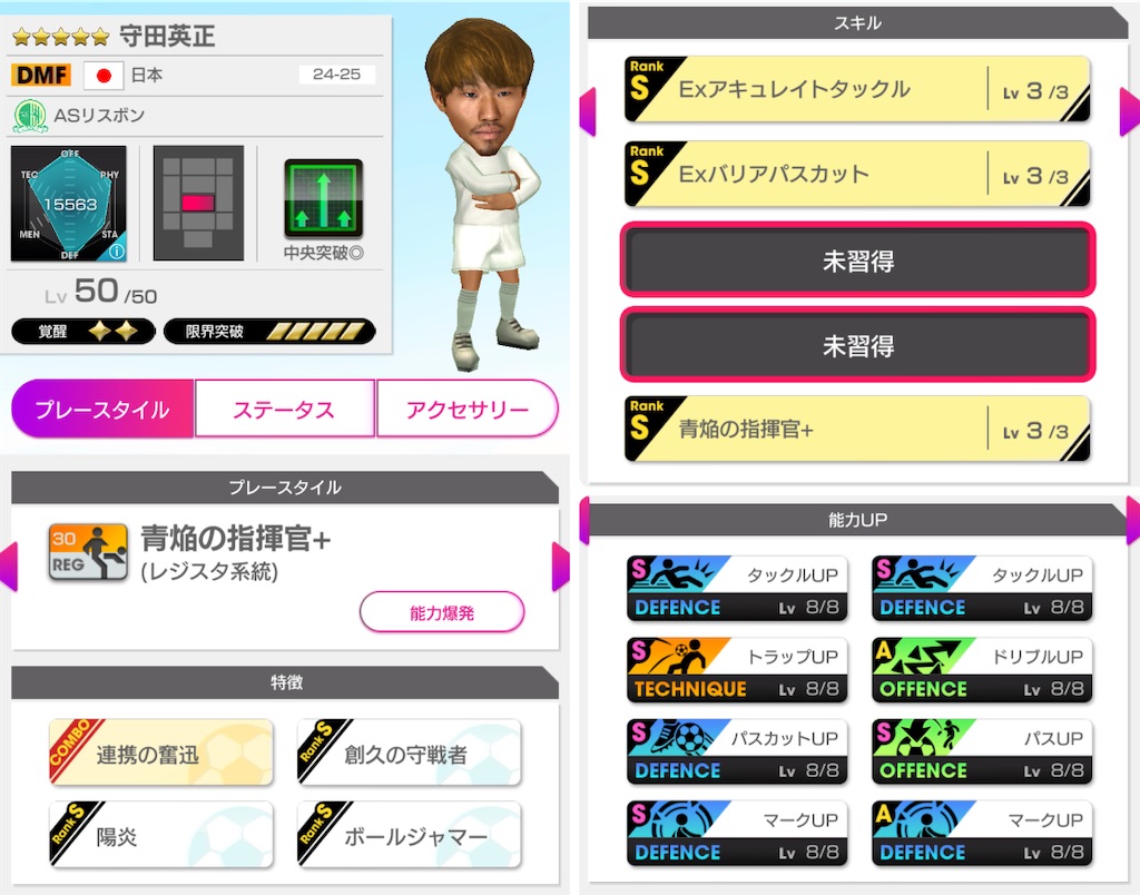 f:id:Dondondon:20250127173537j:image