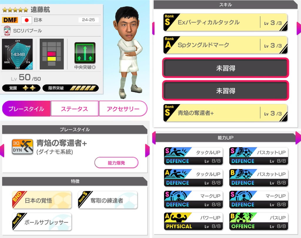 f:id:Dondondon:20250127173552j:image