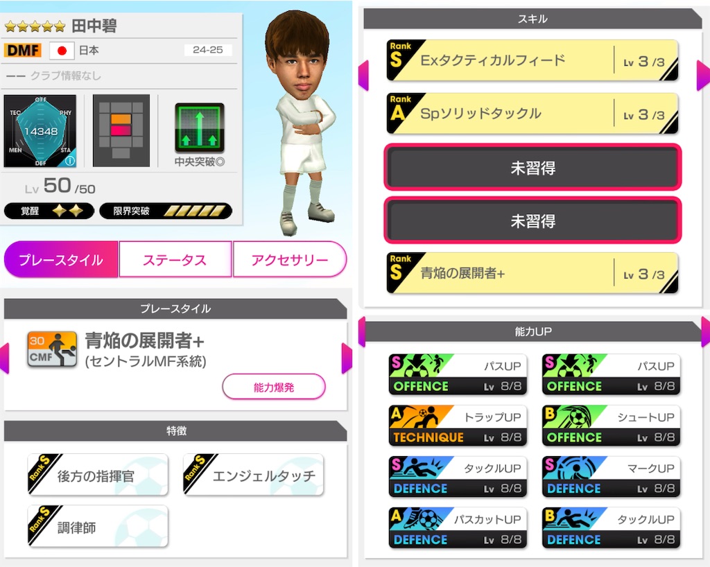 f:id:Dondondon:20250127173602j:image