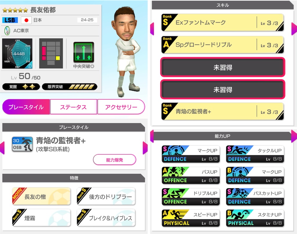 f:id:Dondondon:20250127173611j:image