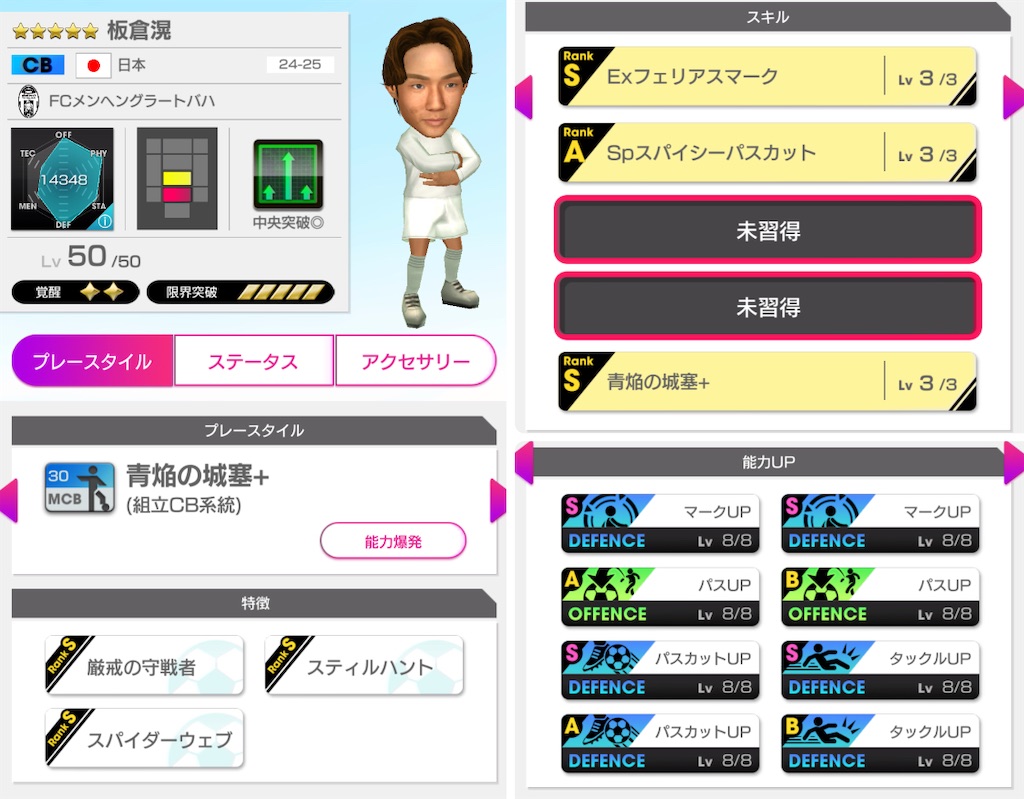 f:id:Dondondon:20250127173620j:image