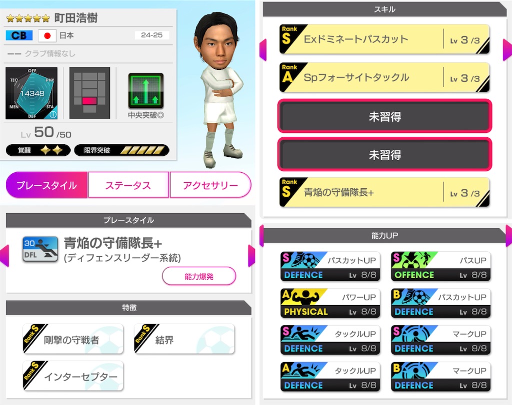 f:id:Dondondon:20250127173631j:image