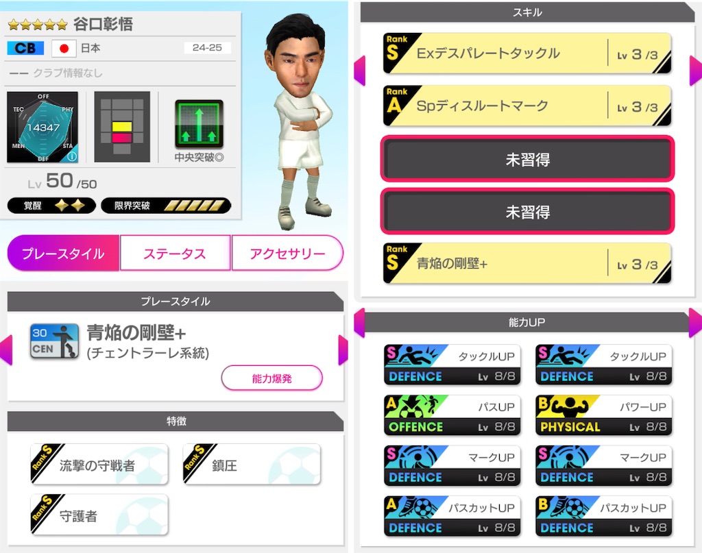 f:id:Dondondon:20250127173640j:image