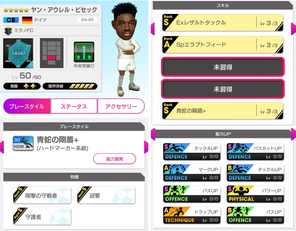 f:id:Dondondon:20250217173833j:image