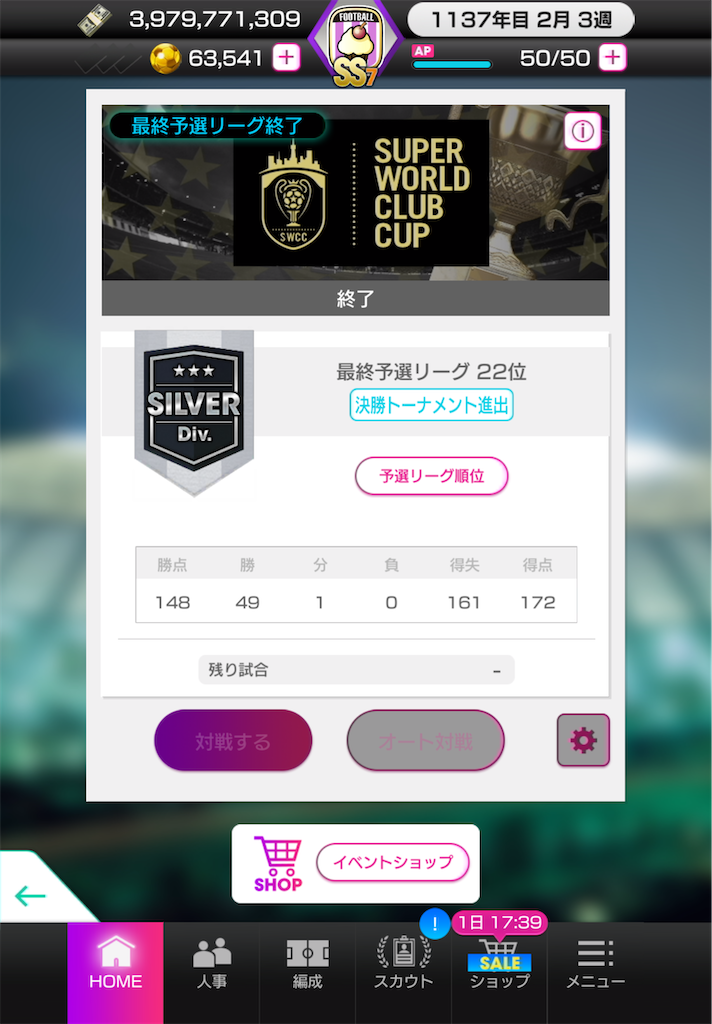 f:id:Dondondon:20250512173018p:image