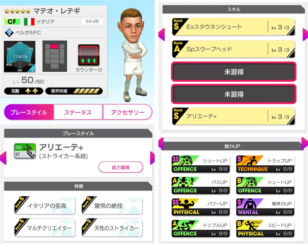 f:id:Dondondon:20250610171317j:image