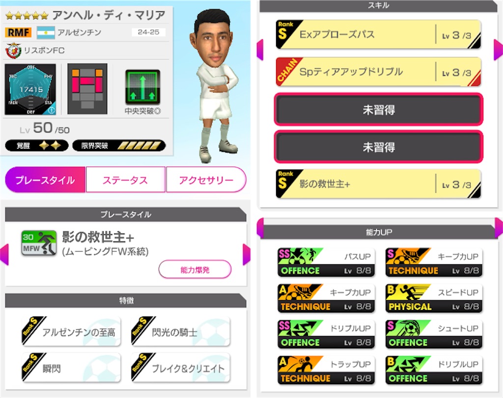 f:id:Dondondon:20250610171330j:image