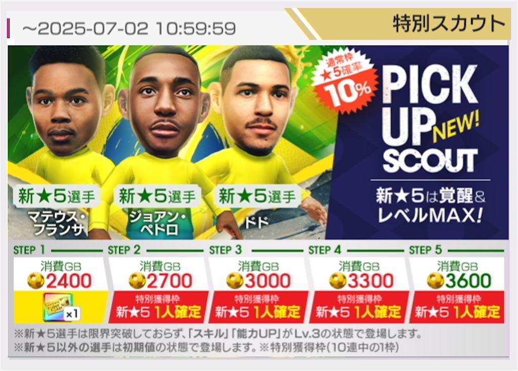 f:id:Dondondon:20250610172529j:image