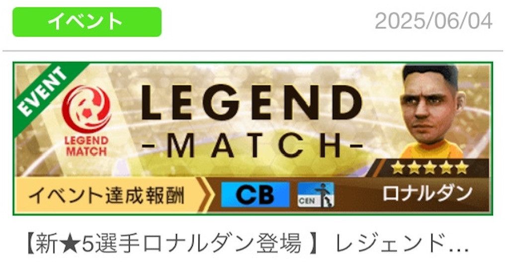 f:id:Dondondon:20250610172548j:image