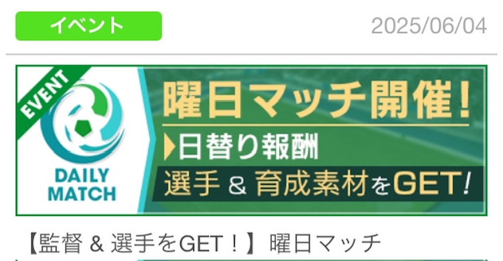 f:id:Dondondon:20250610172603j:image