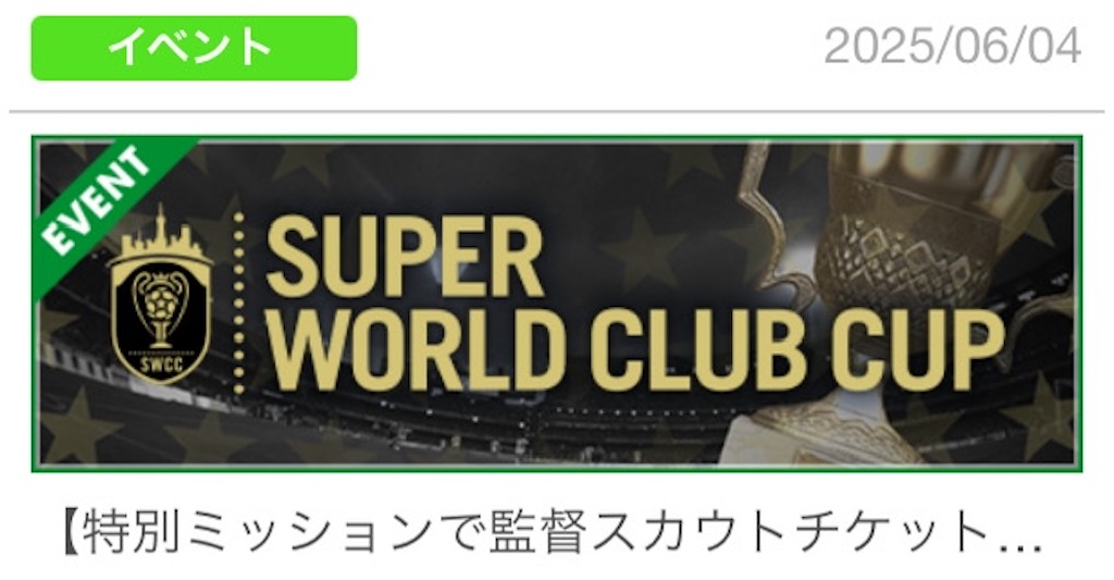 f:id:Dondondon:20250610172704j:image