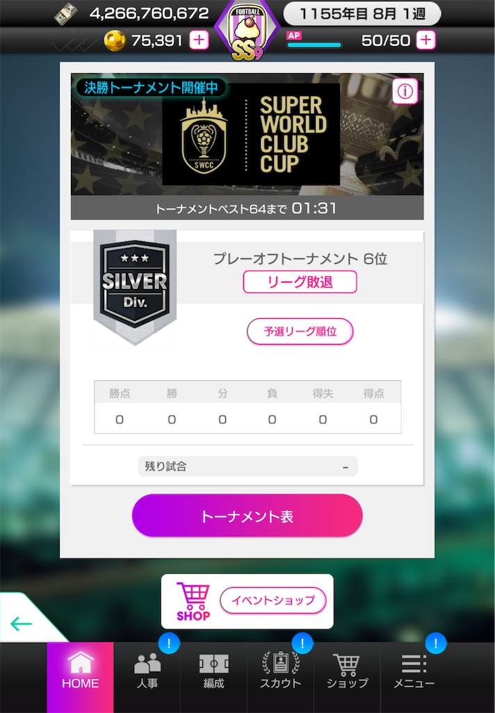 f:id:Dondondon:20250610172824p:image
