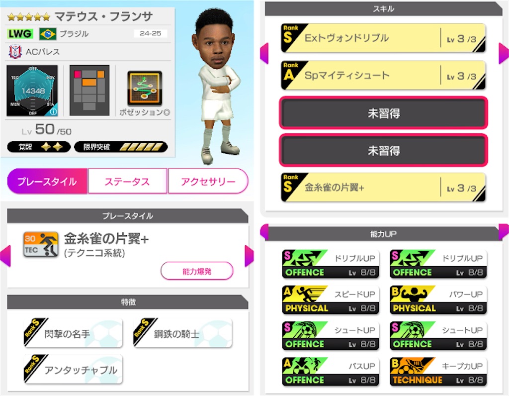 f:id:Dondondon:20250610173553j:image