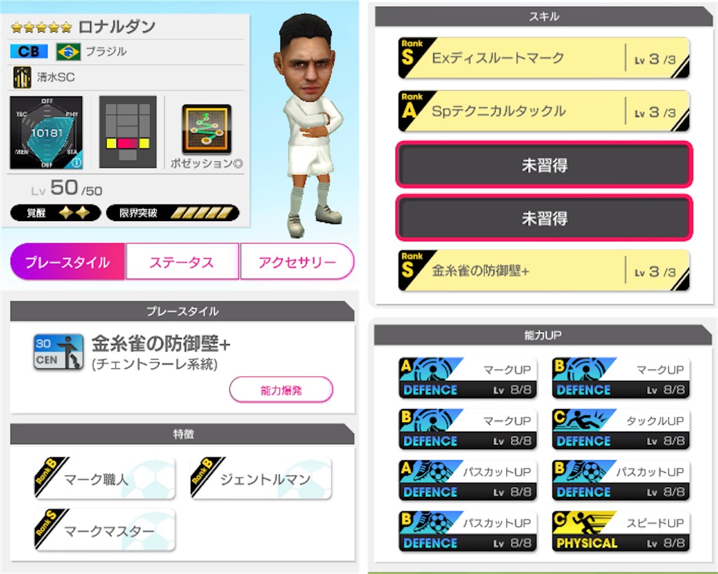 f:id:Dondondon:20250610173621j:image