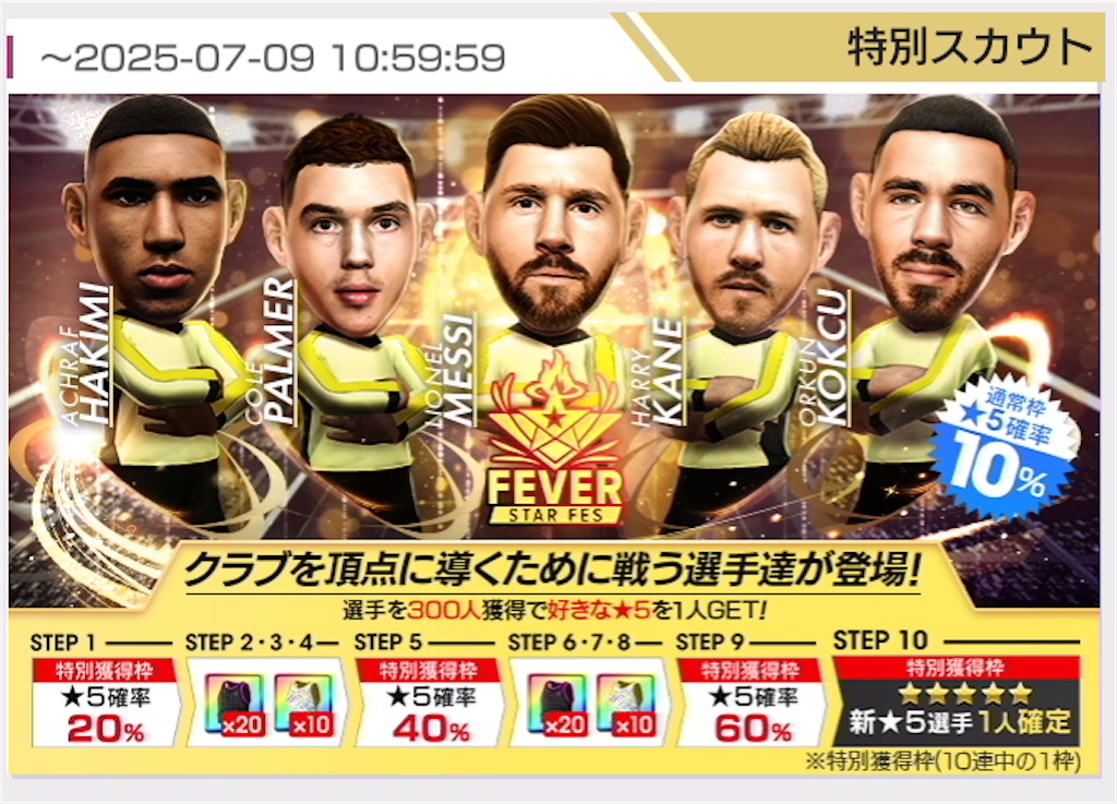 f:id:Dondondon:20250617085635j:image