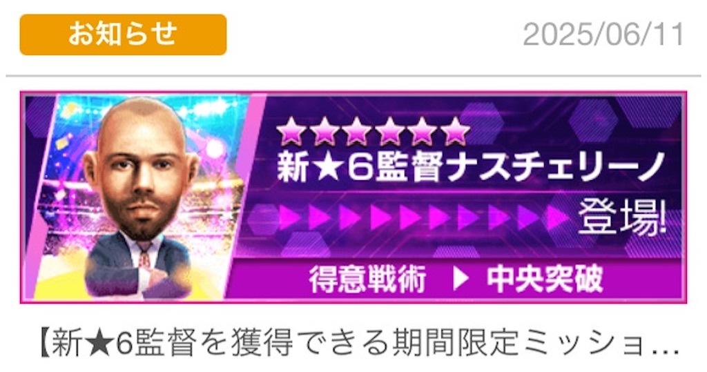 f:id:Dondondon:20250617085652j:image