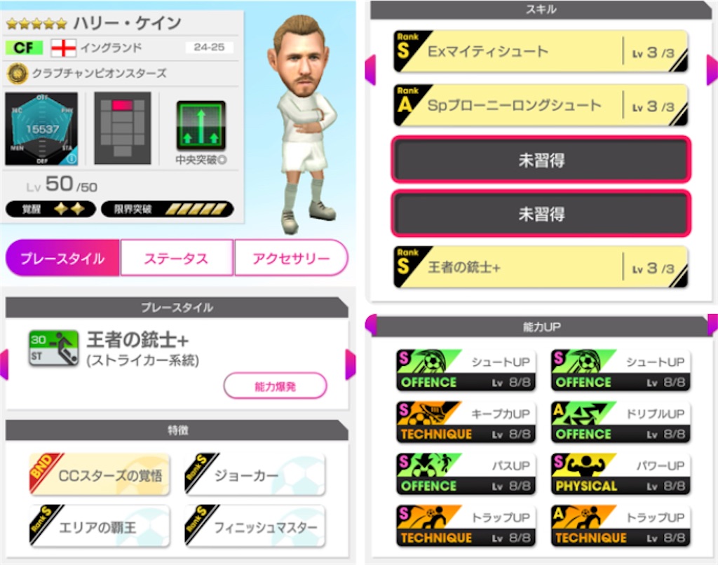 f:id:Dondondon:20250617143418j:image