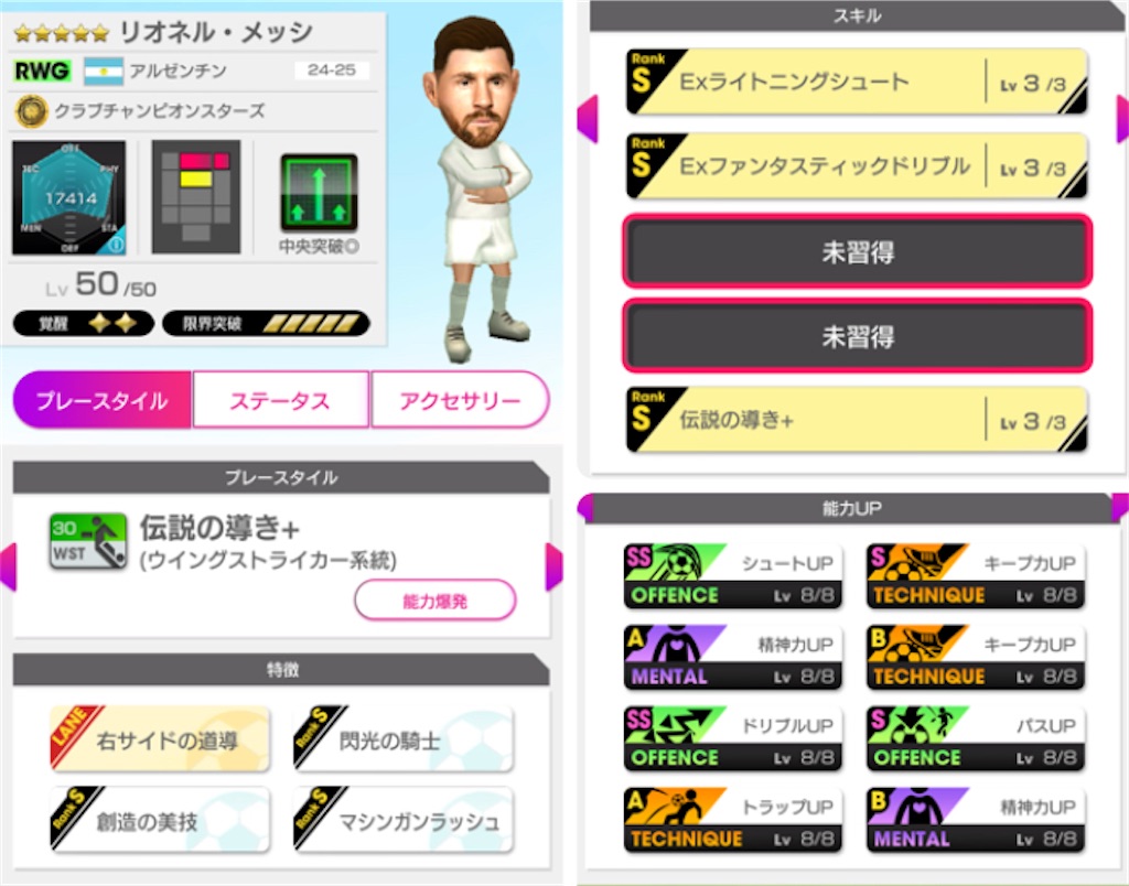f:id:Dondondon:20250617143426j:image
