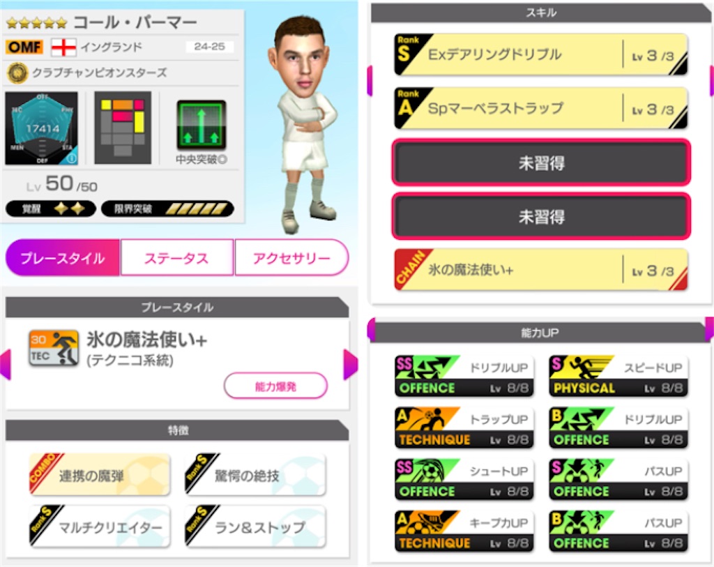 f:id:Dondondon:20250617143434j:image