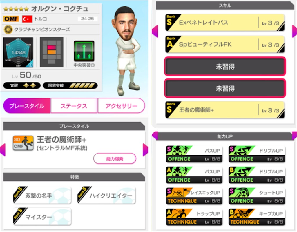 f:id:Dondondon:20250617154517j:image