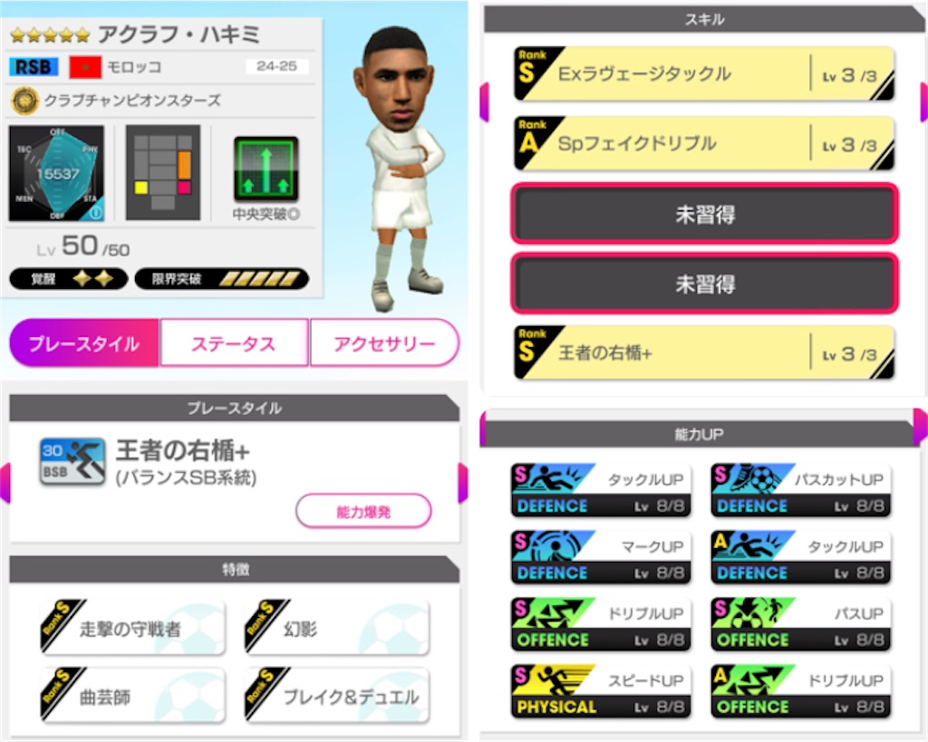f:id:Dondondon:20250617154529j:image