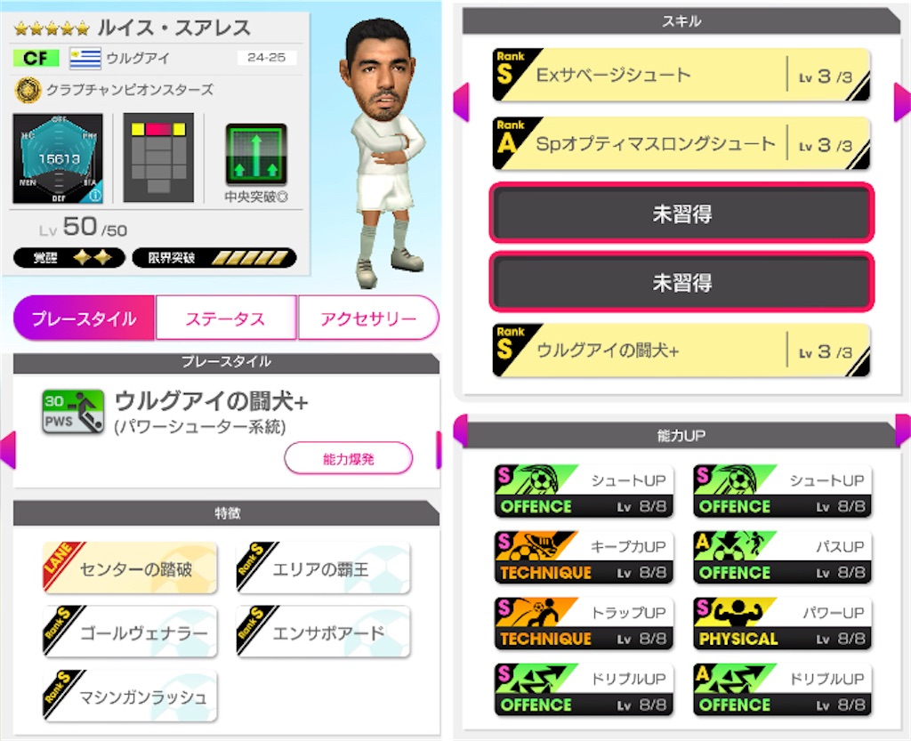 f:id:Dondondon:20250623181945j:image
