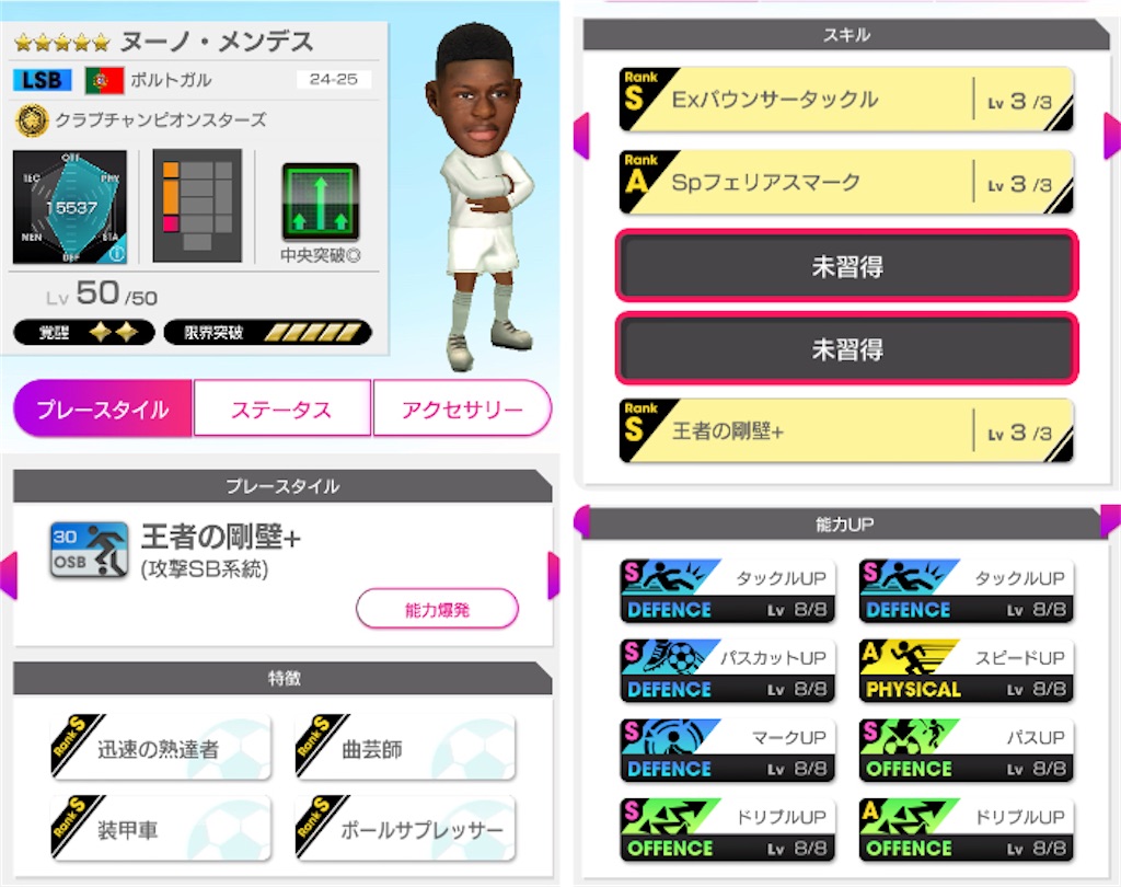 f:id:Dondondon:20250623181954j:image