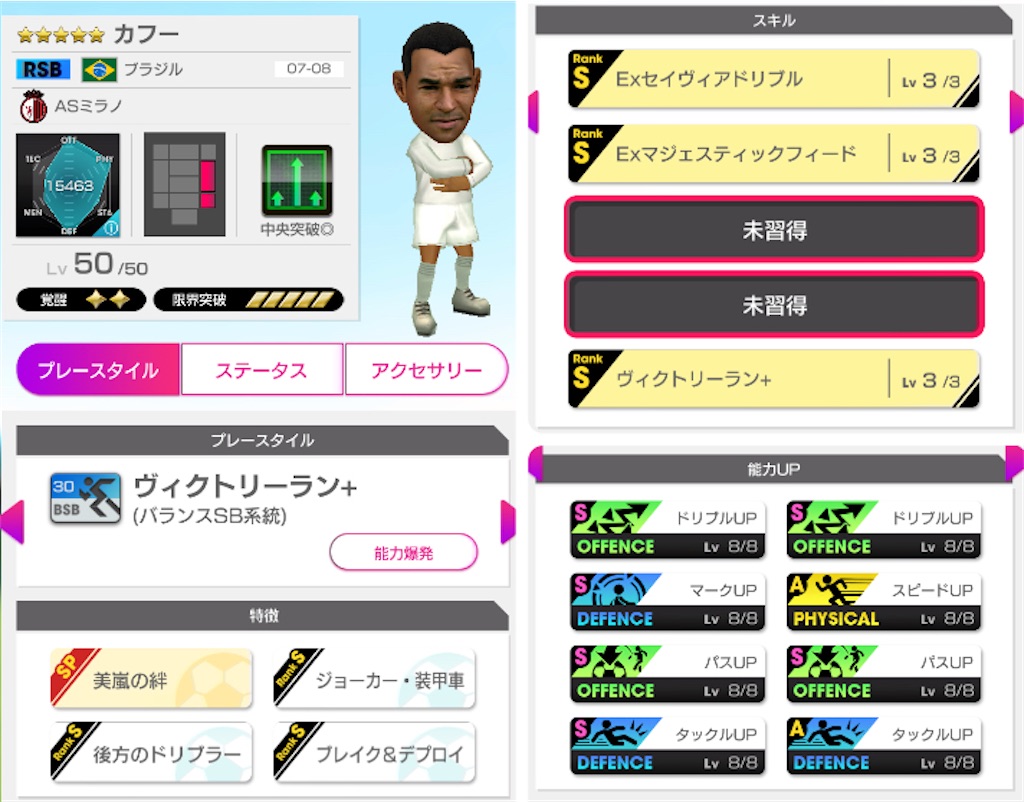 f:id:Dondondon:20250623182002j:image