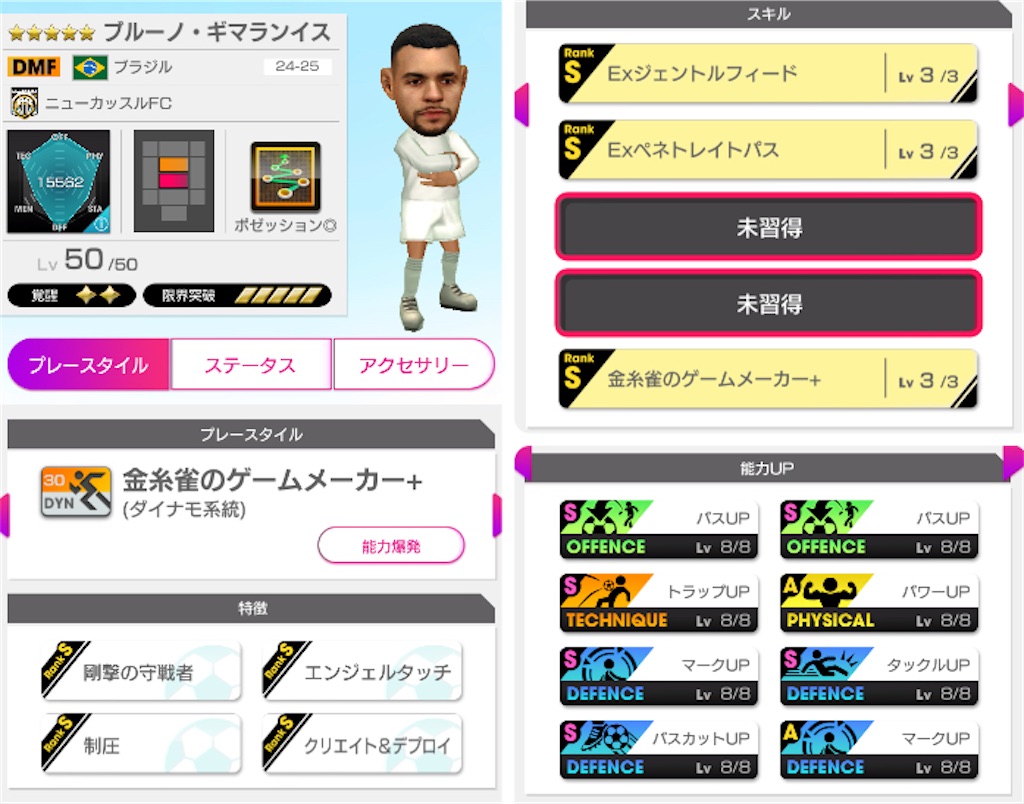 f:id:Dondondon:20250624125604j:image