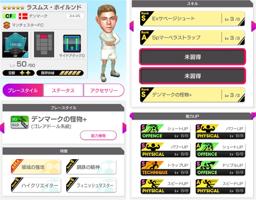 f:id:Dondondon:20250624165352j:image