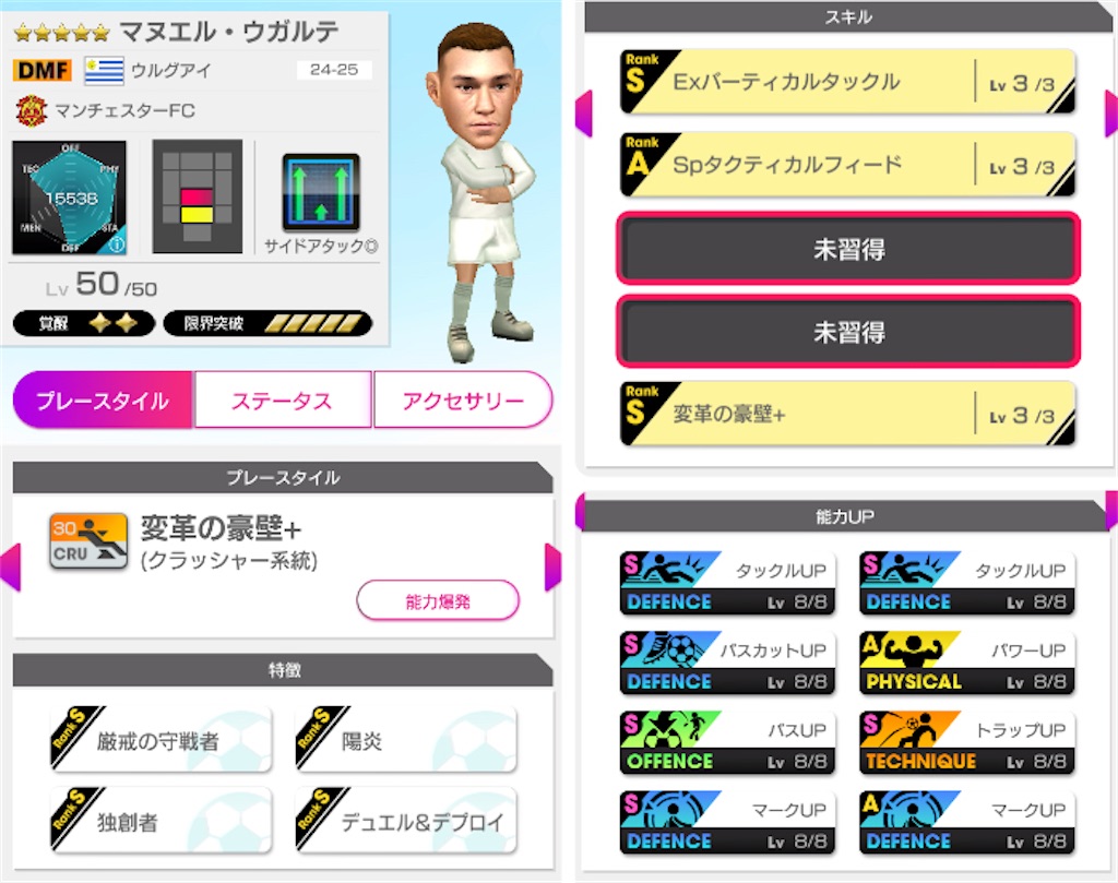f:id:Dondondon:20250624165400j:image