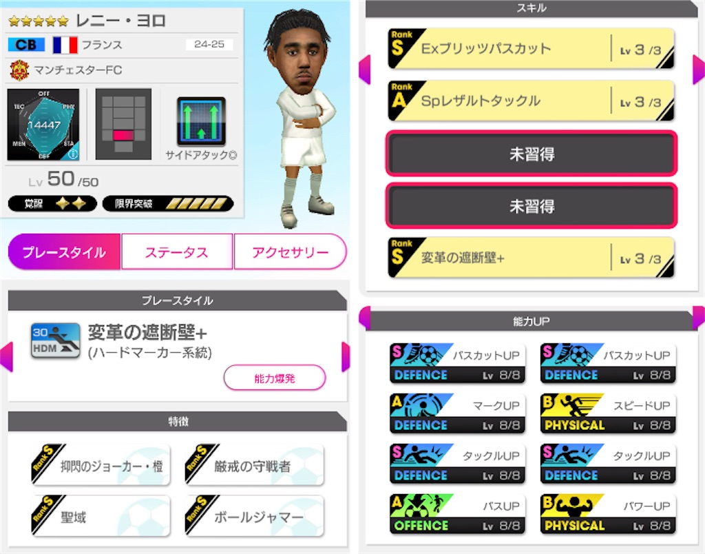 f:id:Dondondon:20250624165409j:image