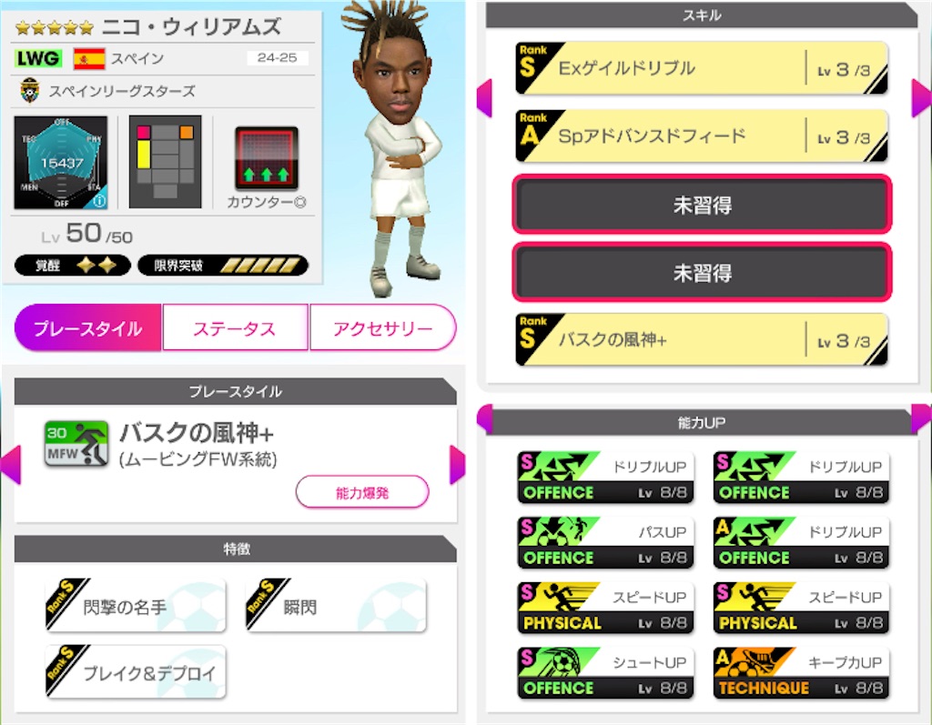 f:id:Dondondon:20250624170926j:image