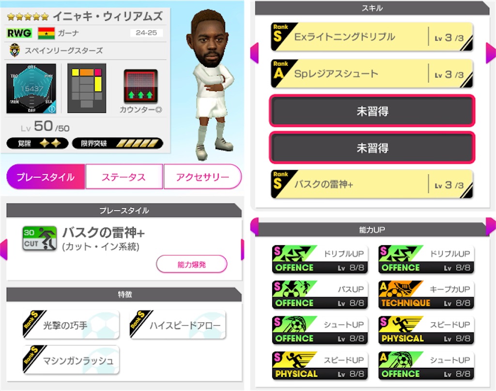 f:id:Dondondon:20250624170934j:image