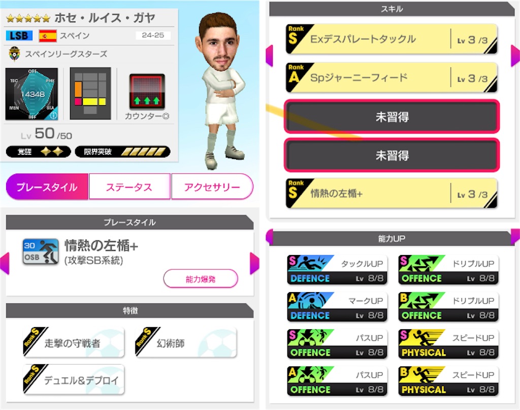 f:id:Dondondon:20250624170946j:image