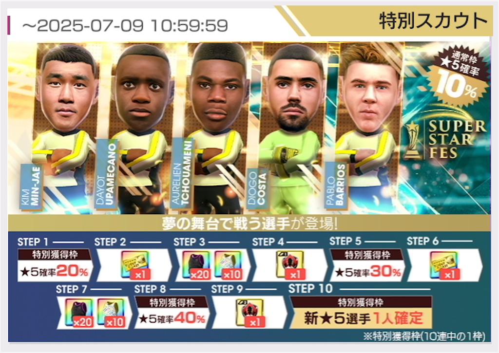 f:id:Dondondon:20250701120015j:image