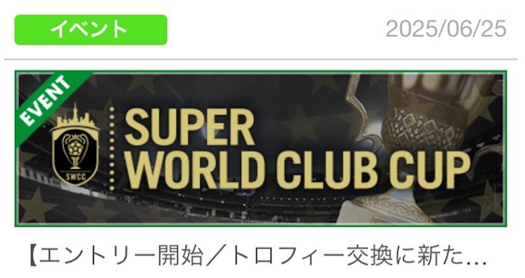 f:id:Dondondon:20250701120034j:image