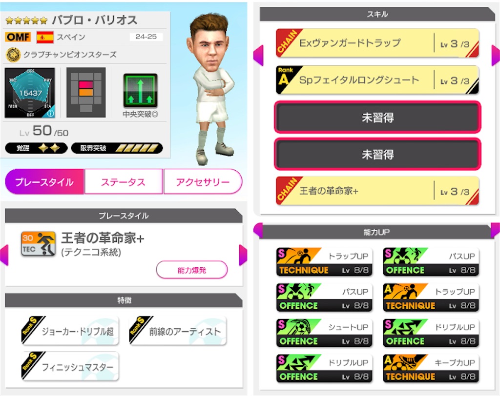 f:id:Dondondon:20250701200337j:image