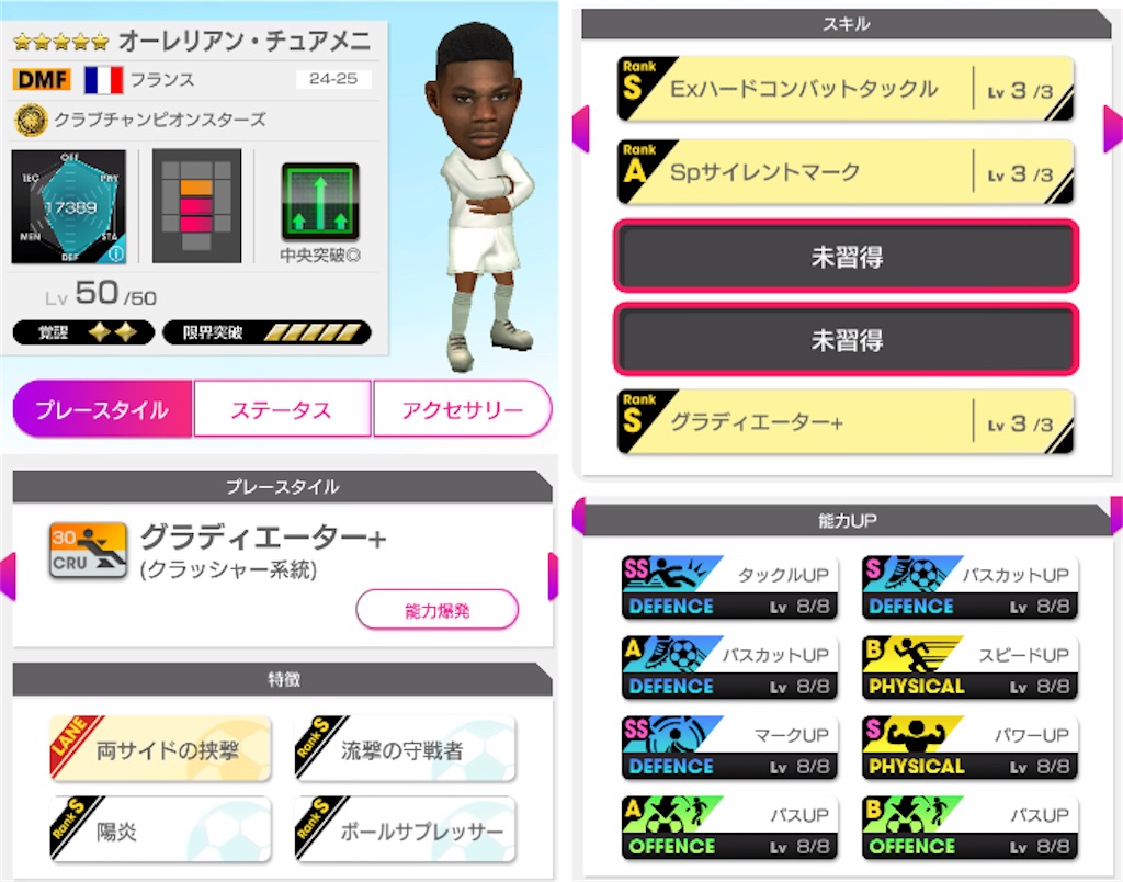 f:id:Dondondon:20250701200346j:image