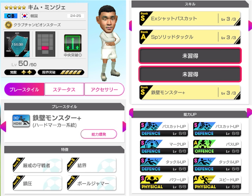 f:id:Dondondon:20250701200353j:image