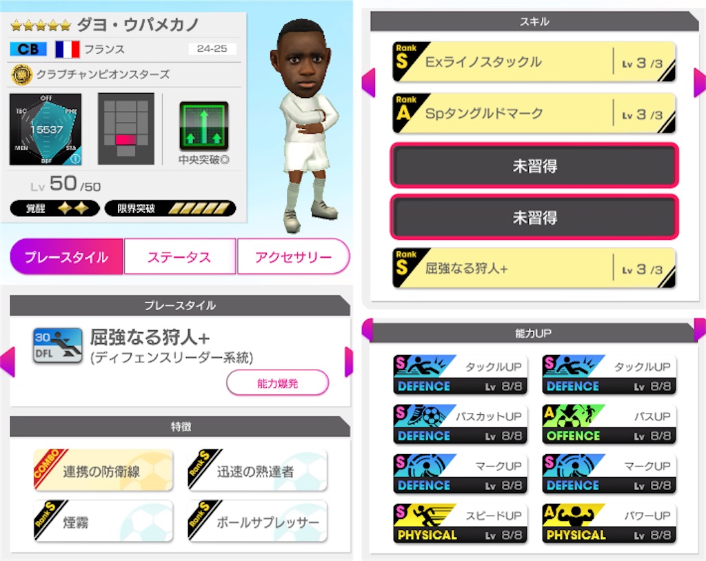 f:id:Dondondon:20250701200402j:image