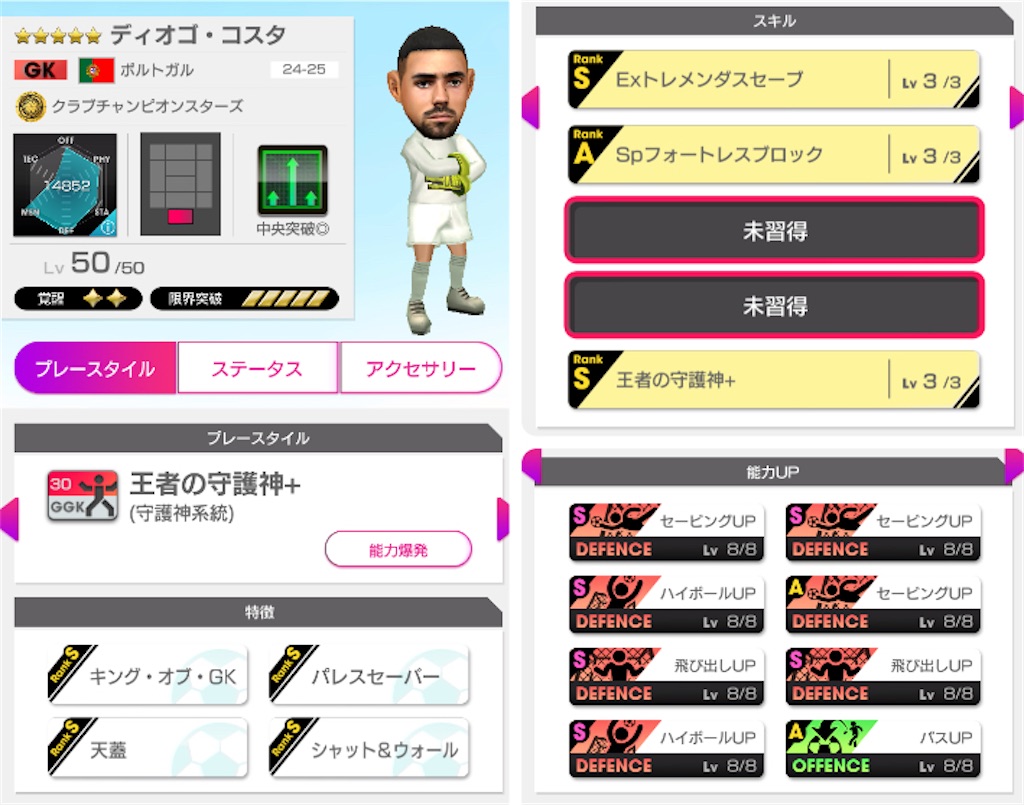 f:id:Dondondon:20250701200413j:image