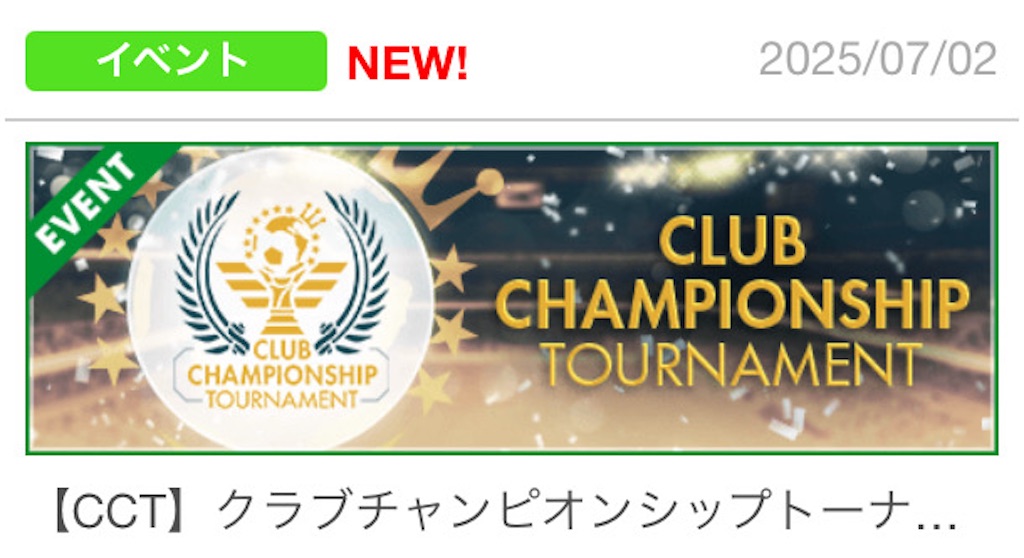 f:id:Dondondon:20250702162142j:image