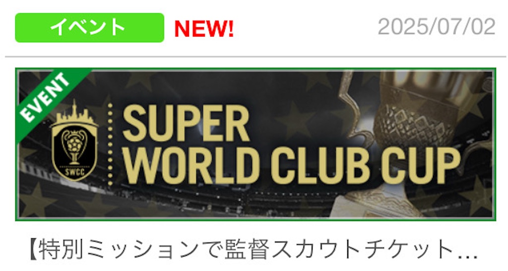 f:id:Dondondon:20250702162210j:image