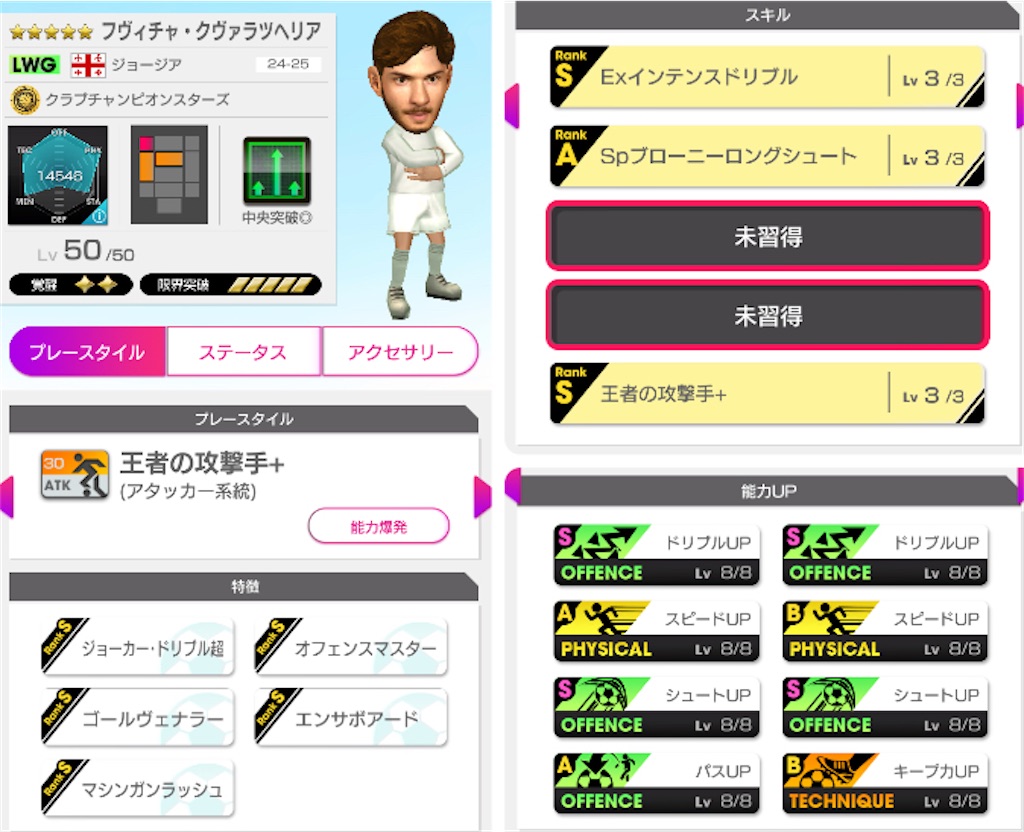 f:id:Dondondon:20250706092836j:image